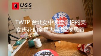 极品颜值清纯少女『洛宝』户外露出 和炮友啪啪做爱，长得越乖 玩的越嗨，看似青纯的小可爱其实是个反差婊 (2)