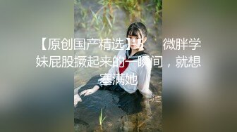 MD-0140-3.钟宛冰.家有性事EP3.旧爱最美.麻豆传媒映画