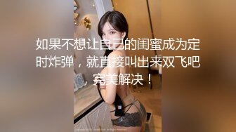 (HD1080P H264)(BabyEntertainment)(aran00014)美少女絶顶地狱大図监 残酷処刑台の生娘 蜜汁を垂れ流 INFERNO BABE ULTRA FILM