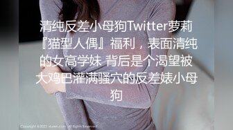 【超强档性爱私拍】实操极品宝藏凤楼老师 爆奶巨乳 乳交后入超爽 各种花式乳交无解 活好叫声骚 高清720P原版无水印