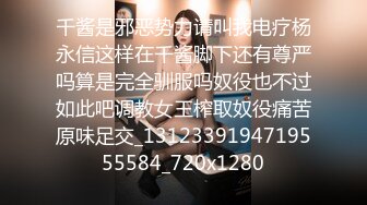 女仆装渔网袜反差小姐姐长得好看与弯鸡儿男doi面对镜头 不怯放得开调教内射