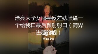 3P哈尔滨丰满小妞（7）