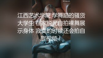 摄像头改装偷拍交流群流出❤️某房东分享偷拍成果沐浴露装摄像头偷拍女租客洗澡感觉没放好位置