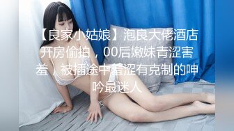 2024.6.22【民宿偷拍】长腿小妹长相甜美 身材哇塞被中出，一对小情侣各种舔逼