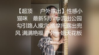 [亞洲無碼] 情趣酒店偷拍漂亮的美女被猥琐哥用按摩搞的受不了了主动骑在男的身上[RF_MP4_1670MB]