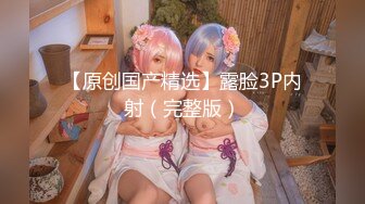 【长腿❤️反差女神】水冰月✿ 极品窈窕身材气质御姐 吸吮鲜甜美味蜜穴 圆润雪乳 女上位榨汁角度超赞 大屌无情爆操