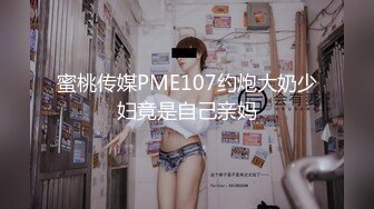 收费站流出 TS小乐比女人还女人与2个爷们玩3P