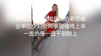 全景偷拍 牛仔裤少妇完美的小黑B