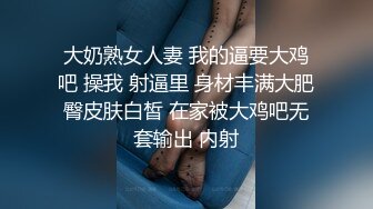 抓奸集锦-特精甄选第一现场街头扭打吃瓜围观 赤裸裸床上被逮还有被割屌的 各色良家女神狼狈瞬间 (250)