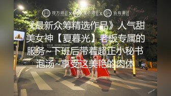 2024年3月亚洲小姐秀人模特【蕾蕾】2300RMB定制福利跟金主爸爸做爱视频流出这大屁股身材喷血！