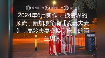 STP33275 《最新顶流泄密》千元定制B站颜值热舞主播极品女神嫩妹【咬一口兔娘】金主私定~全裸露脸露三点裸舞~绝对带感 VIP0600