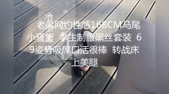 捆绑调教95年小母狗✿嫩穴小菊花两个洞洞都要塞满，现在的女孩纸怎么都这么烧啊？精致小妹妹私下竟是个反差婊母狗