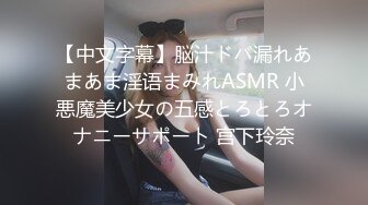 【OnlyFans】逃亡JJ爱KK，狂干群P，大型淫乱场面，两人真实夫妻，女的身材超级棒，群p的场面太过震撼 103