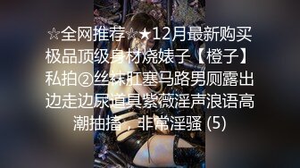 STP32428 星空无限传媒 XKGA008 威胁蛇蝎少妇在我身下呻吟 白婷婷