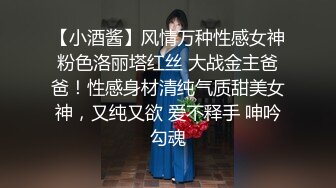 秀人网 唐安琪极致丝袜诱惑 整个人裸体在丝袜里扭动