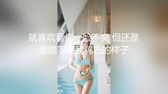 STP28366 【唯美性爱顶级嫩妹】纤细苗条『软软学姐』最新性爱私拍流出④侧插双马尾萝莉 蜂腰翘臀后入抽插嫩穴