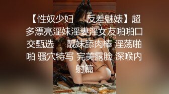 平时对老公很厉害的短发少妇被一顿暴力输出 女人只要一爽啥事都好说