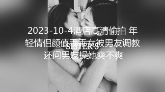 【最新??极品性爱】超颜值极品170钢琴实习老师啪啪真实自拍?女主沉浸式享受被性爱调教饥渴反差 内射爆操干瘫痪