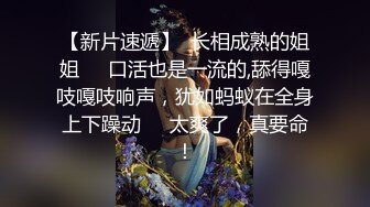 姿色挺不错的少妇,被操一会就要去尿尿,不给去就哭肚子疼