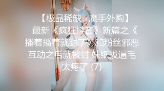 《稀缺重磅㊙️猎奇资源》贵圈万人追踪OnlyFans网红CDTANT闺蜜Ljy解锁私拍3P4P各种淫乱场面令人乍舌第二弹 (12)