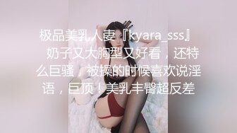 【全網首發】【稀缺】極品身材可鹽可甜大奶女神Onlyfans網紅『Irisadamsone』不雅露臉挑逗私拍 (4)