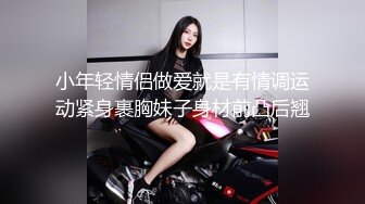 女神范性感白领美女下班和男同事吃饭被故意灌醉带到出租屋趁机摸奶侵犯，美女迷迷糊糊反抗被强行插入干爽后各种配合啪啪