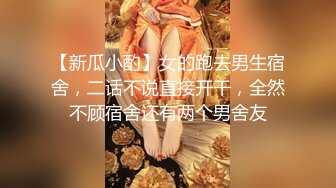 超颜值极品颜值巅峰唯美女神〖狐不妖〗性感黑丝包臀裙的兔女郎翘起屁屁勾引我，傲娇女神私下也是超级反差