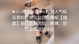 漂亮外围小姐姐，黑丝诱惑舌吻，白嫩胴体花式啪啪娇喘不断