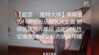 ⚫️⚫️重磅9月无水福利，万人求档OF满分颜值，大奶女神bratsuyeon露脸性爱自拍，极度反差，3P啪啪一字马