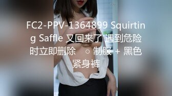 ✨P站著名博主淫欲少妇法籍亚裔「Nicolove」OF露脸性爱私拍 顶级亚裔网黄挨操阿黑颜【第二弹】