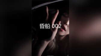 国产TS系列超美的陈雯雯第8部 两个女神级别的大奶妖妖一起3P操土豪 两人轮着操前后夹攻直接给干射了