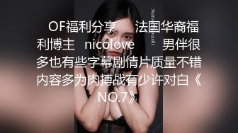 出差住同房NTR 被性能力绝伦的部下中出一整晚的美女上司 夏木彩春