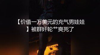   网红美女在闺蜜结婚前一晚在婚房一起和她前男友3P