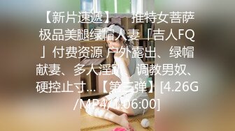 91猫先生~4K增强~背着男朋友出来的反差婊，外表文文静静操起来骚的不行！ (2)