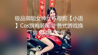 露脸才是王道！对话清晰，实习期美女公务员为了转正无奈与领导开房啪啪，浴室干到床上，嗲叫声响亮