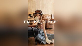 married_cheater