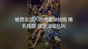 【超稀有】俄罗斯大佬玩弄三个超级漂亮的金发大学生，一个个长的就像洋娃娃一样，太美！