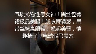 出租房无套艹潮汕少妇（2）