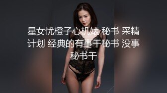 天美传媒 TMW-060不伦约炮放荡女伴的出轨蜜穴