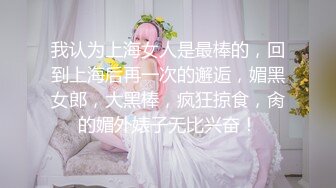 少妻被强奸 很好干的获物们…5 绫瀬南 风间优美