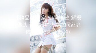 清纯马尾辫嫩妹