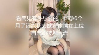 穿性感修身睡裙的极品少妇不停吸允鸡巴躺着销魂