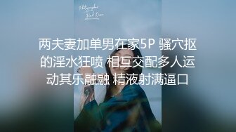 上海美女白领第二季