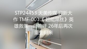 麻豆传媒 MGL-0002 沉溺偷情的淫乱姐妹第二部 人妻秘书偷情董事长-苏畅