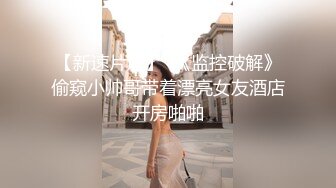 ❤️极品反差婊❤️极品超有气质美女，她真的好会，一颦一笑勾人心神，终于舔到嫩逼了！