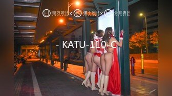 - KATU-110-C