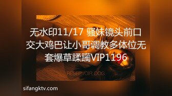 STP33797 糖心Vlog 大奶女仆淫穴自慰练习 喷水白浆直流 只为更好服务肉棒 梅川