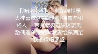 烈焰红唇妖艳浓妆御姐极度诱惑，丁字裤紧身裙搔首弄姿，内裤拨一边给你看穴，揉捏奶子换装连体吊带网袜