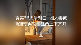 看她情不自禁的在厕所玩自己好想帮她