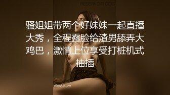 绝色推荐！【正妹儿】宅男最爱~身材火爆~姐妹花双倍快乐，这妹子漂亮，颜值杠杠的，一对美乳满分